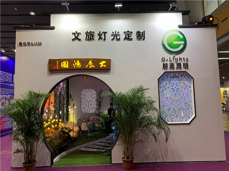 文旅展，给你展示不一样的开元体育app
