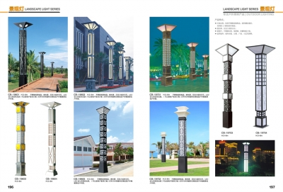 郴州SL-217 景观灯