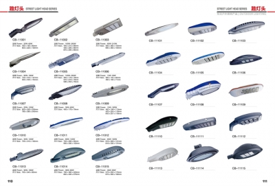 常熟CB-11001 市电路灯