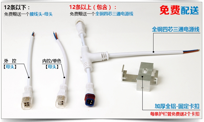 LED护栏管.jpg