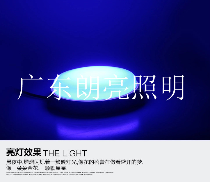 LED点光源