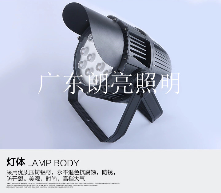 LED投光灯