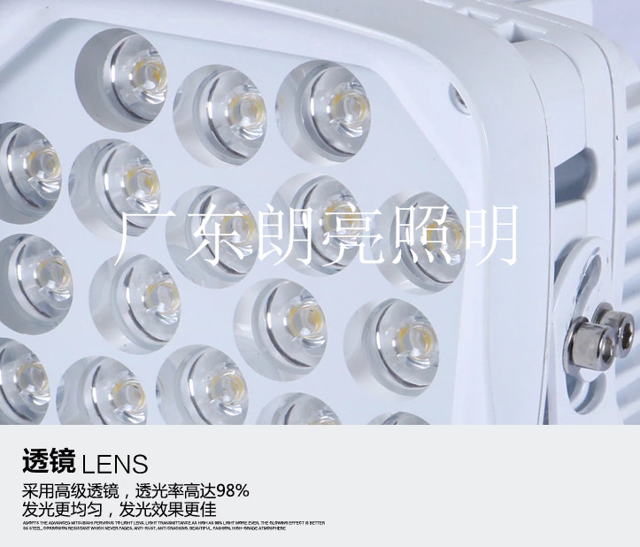 LED投光灯