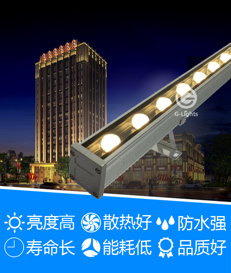 LED洗墙灯.jpg