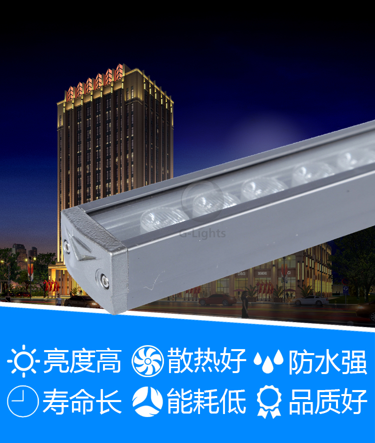 LED洗墙灯.jpg