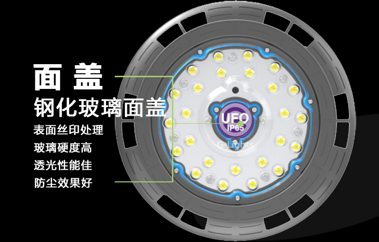 LED工矿灯.png