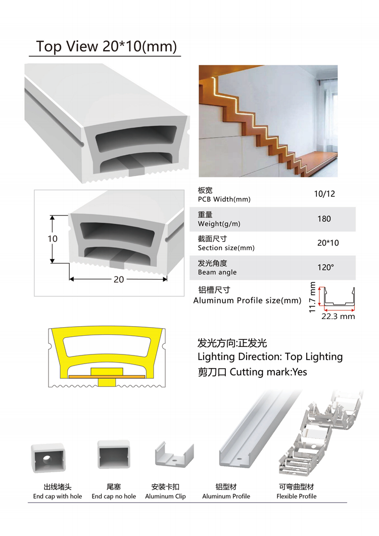 户外柔性灯带